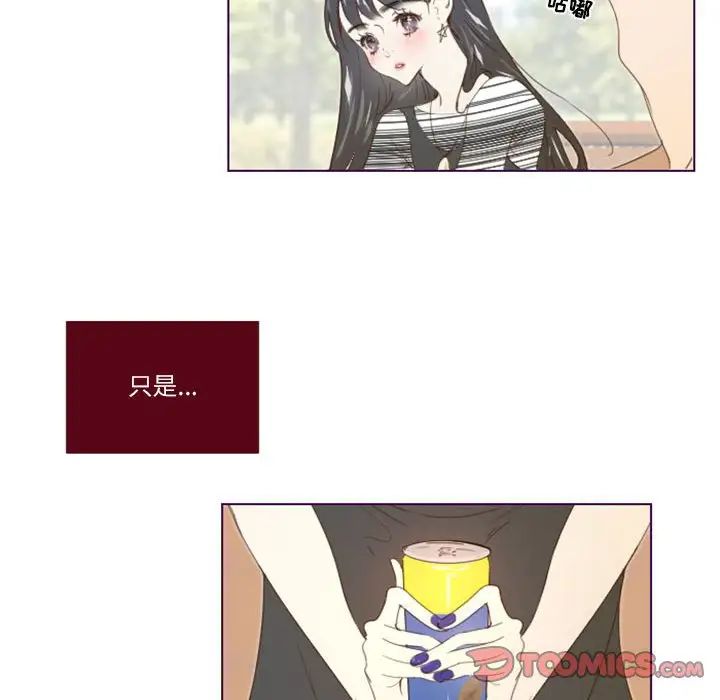 MissingUBAR第6话