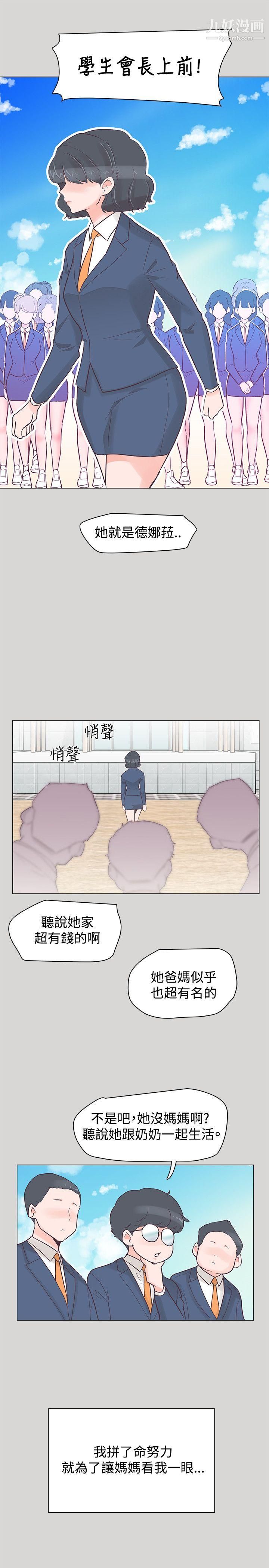 追殺金城武第36話