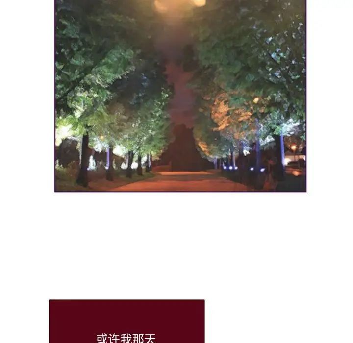 MissingUBAR第6话