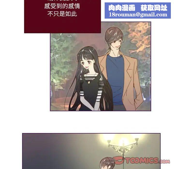 MissingUBAR第6话