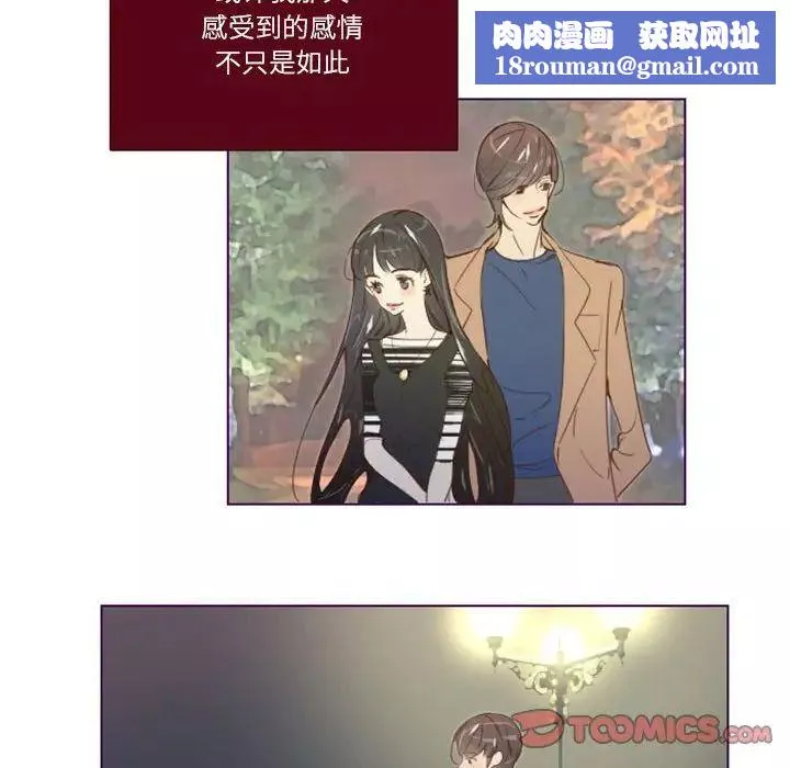 MissingUBAR第6話
