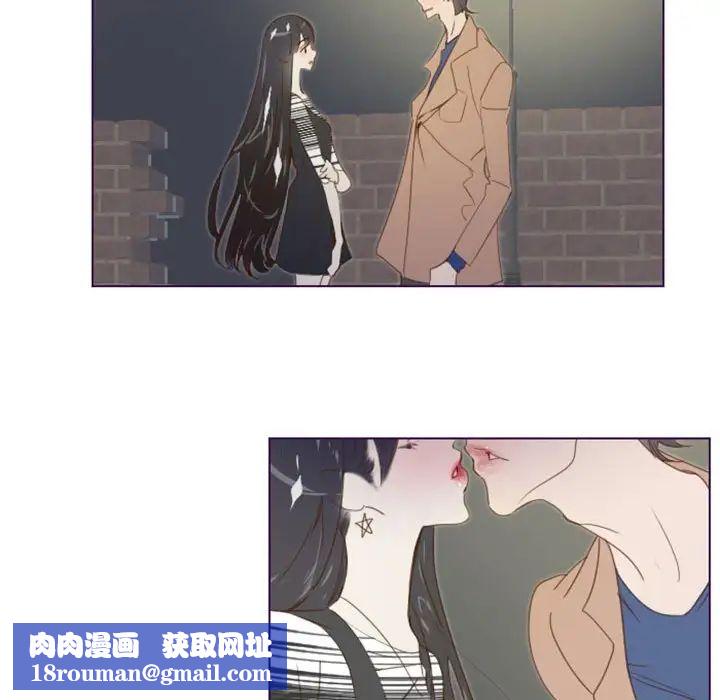 MissingUBAR第6話