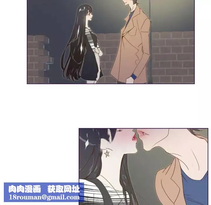 MissingUBAR第6話