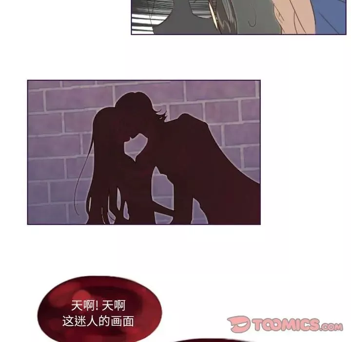 MissingUBAR第6話