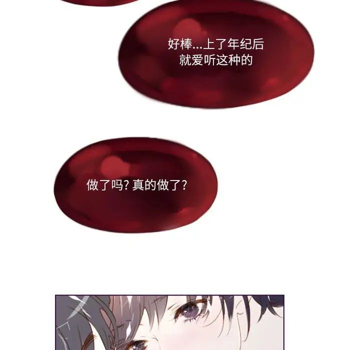 MissingUBAR第6話