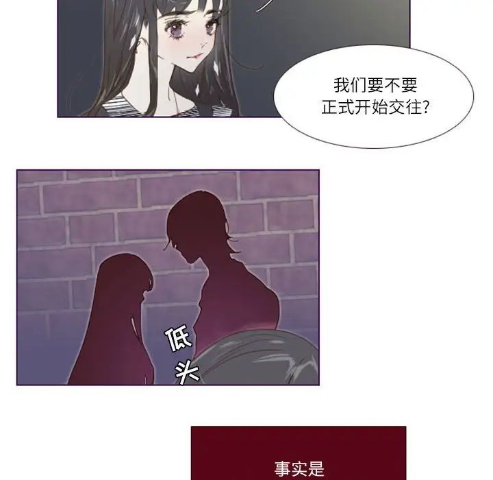 MissingUBAR第6話