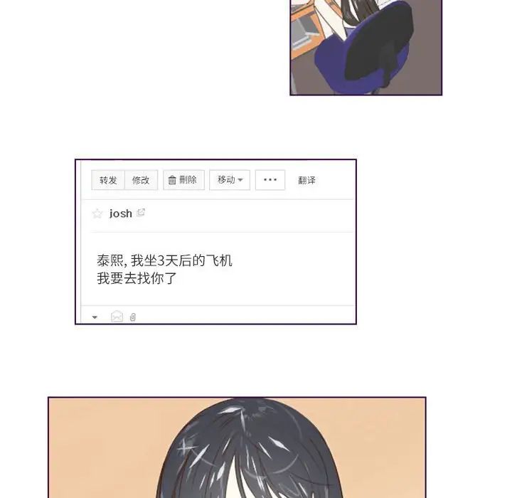 MissingUBAR第6话