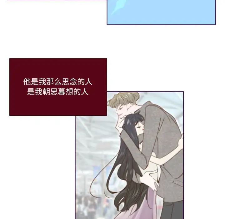 MissingUBAR第6话