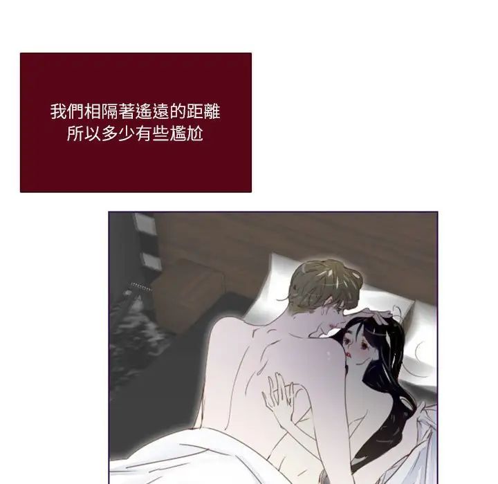 MissingUBAR第6话