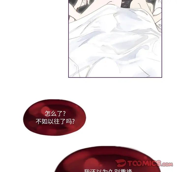 MissingUBAR第6話
