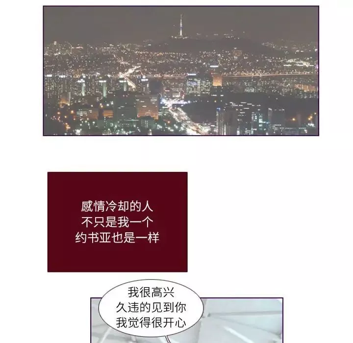 MissingUBAR第6話