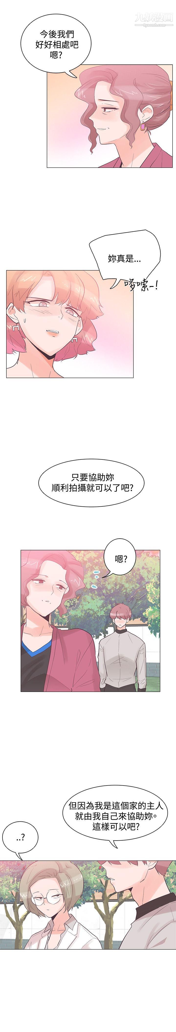 追杀金城武第37话