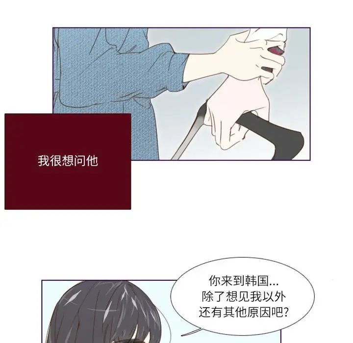 MissingUBAR第6话