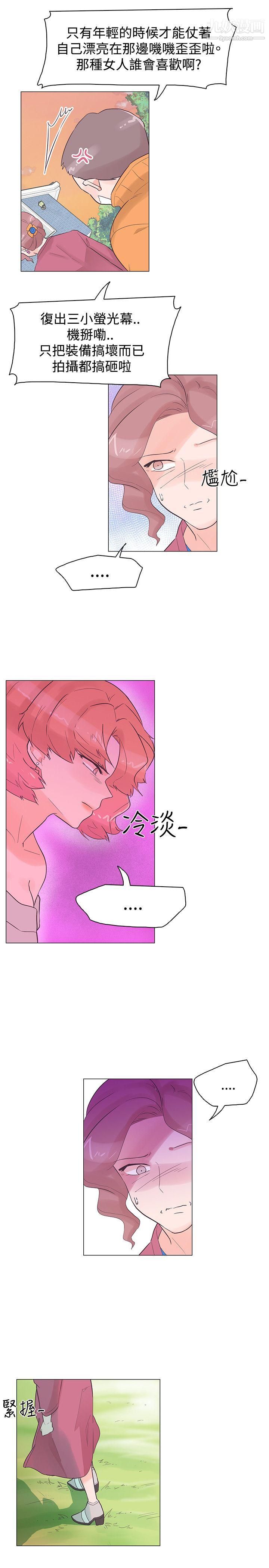 追杀金城武第37话