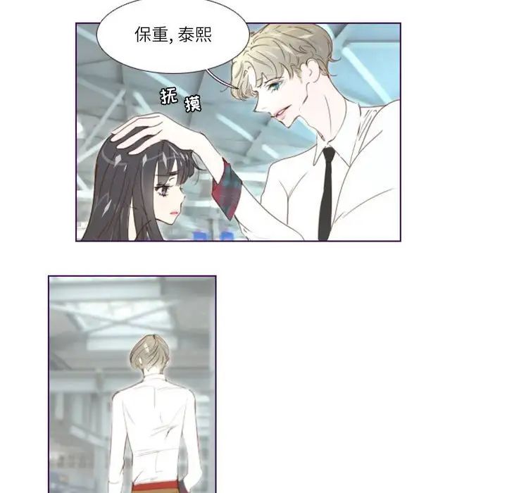 MissingUBAR第6話