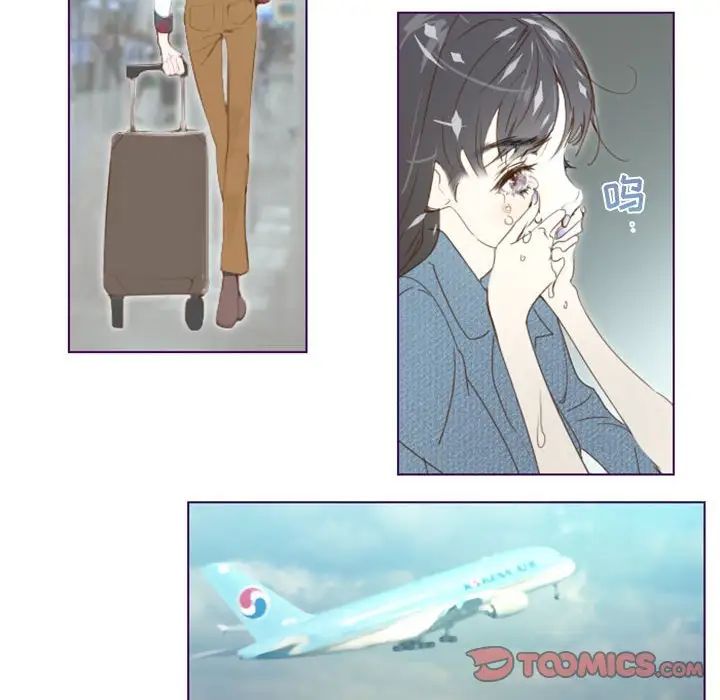 MissingUBAR第6话