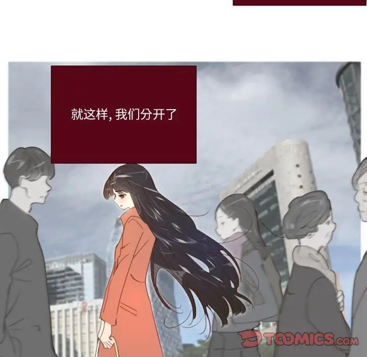 MissingUBAR第6话