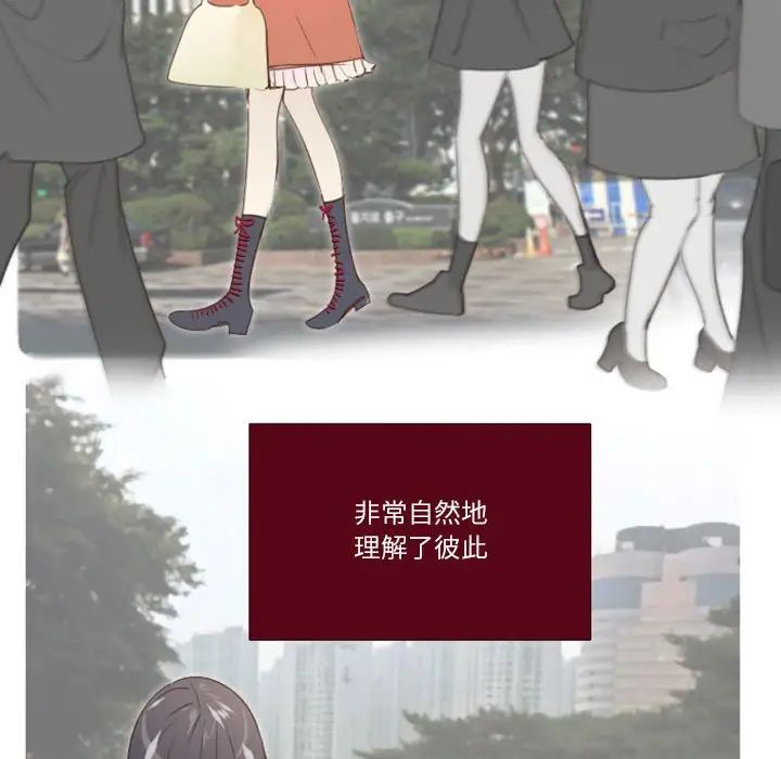 MissingUBAR第6話