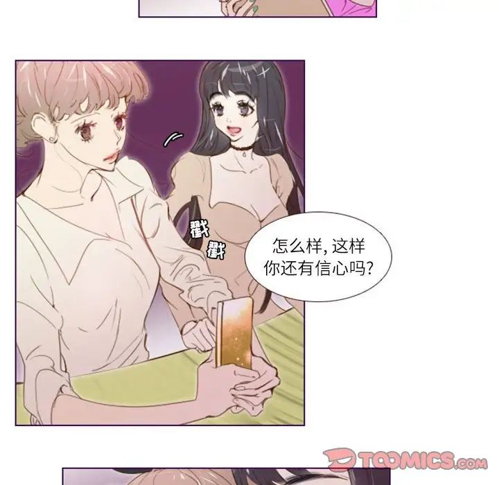 MissingUBAR第6话