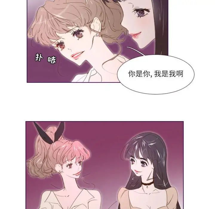 MissingUBAR第6话