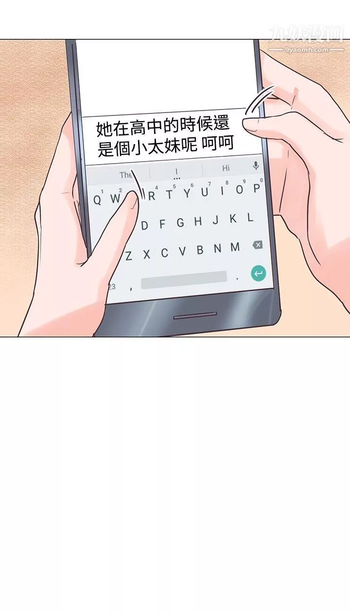 追殺金城武第37話