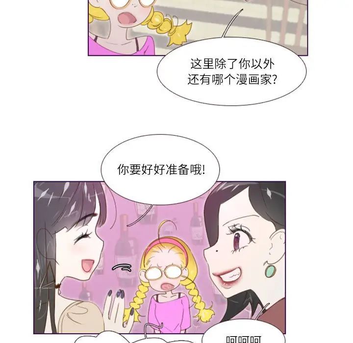 MissingUBAR第6話