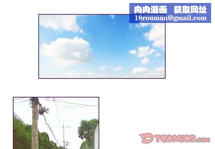 MissingUBAR第7话