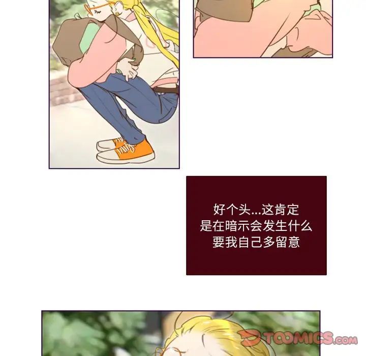 MissingUBAR第7話