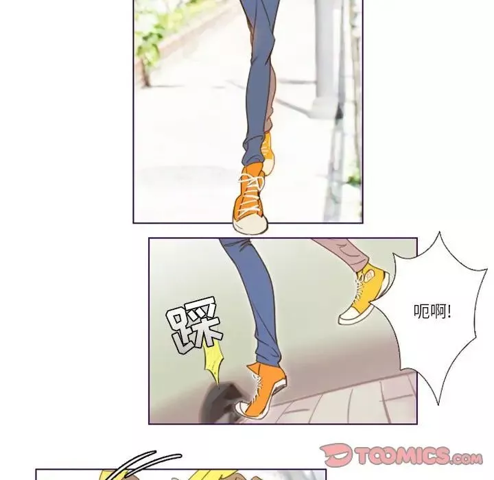 MissingUBAR第7話