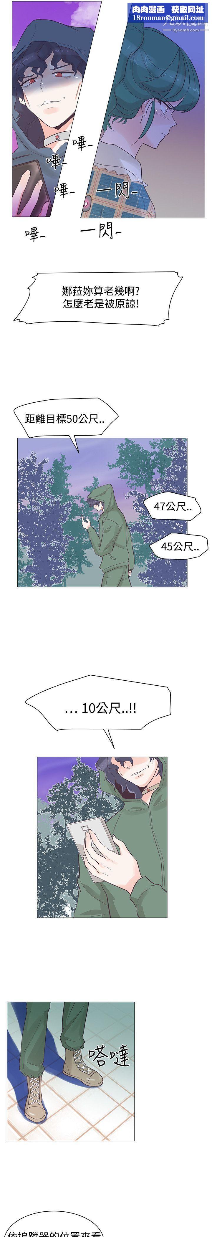 追杀金城武第38话