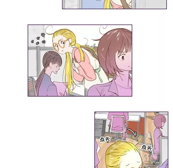 MissingUBAR第7話