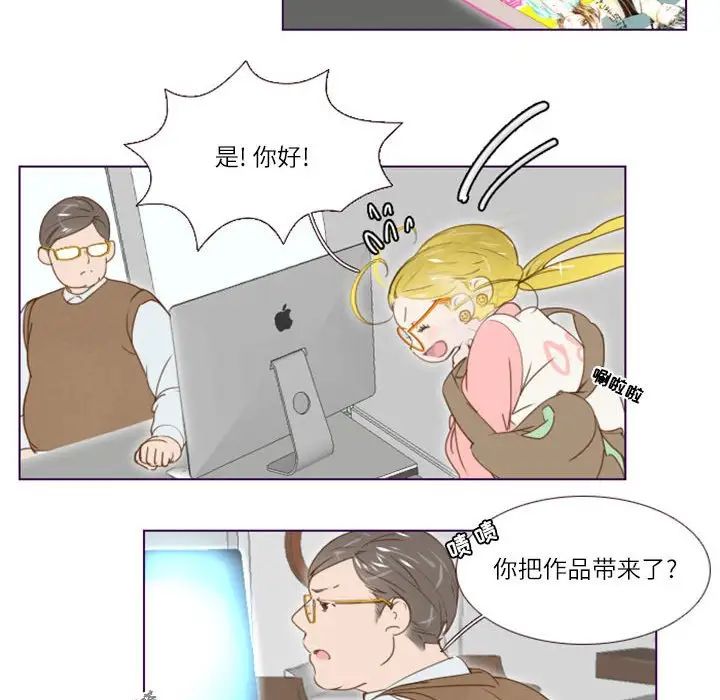 MissingUBAR第7話