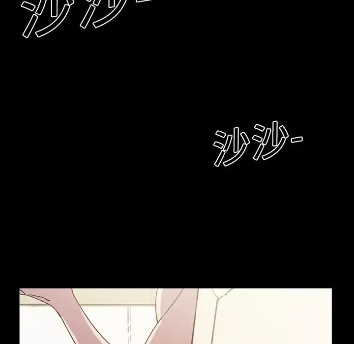 大声说爱我第18话
