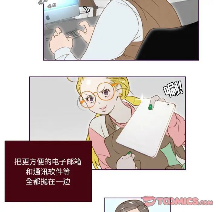 MissingUBAR第7话