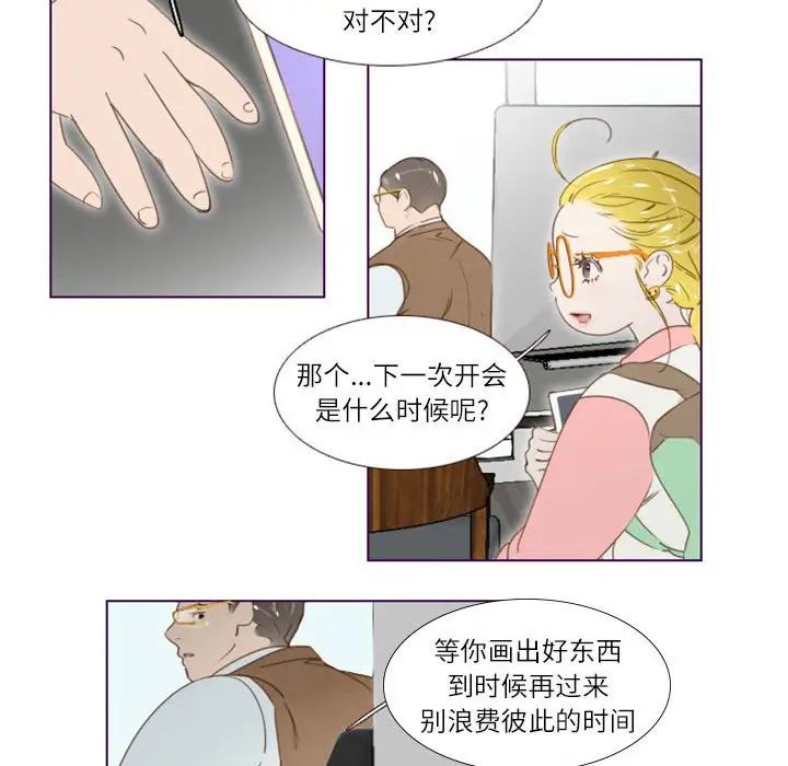 MissingUBAR第7話