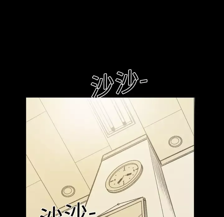 大声说爱我第18话