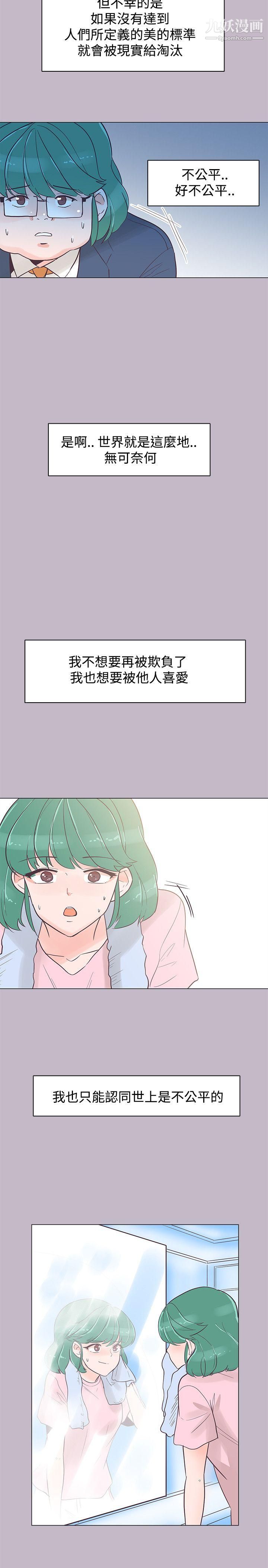 追杀金城武第38话