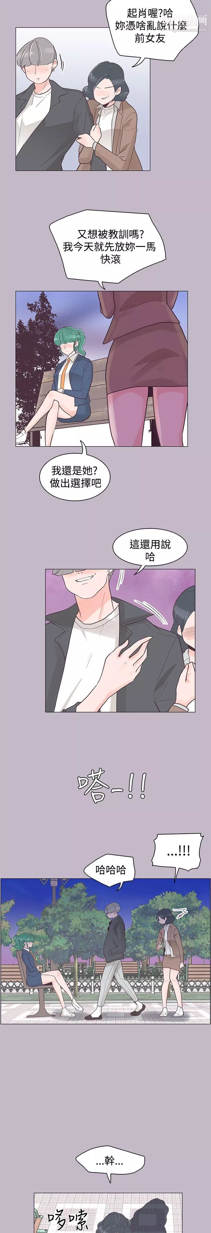追殺金城武第38話