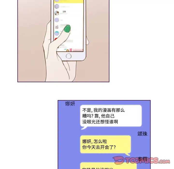 MissingUBAR第7话