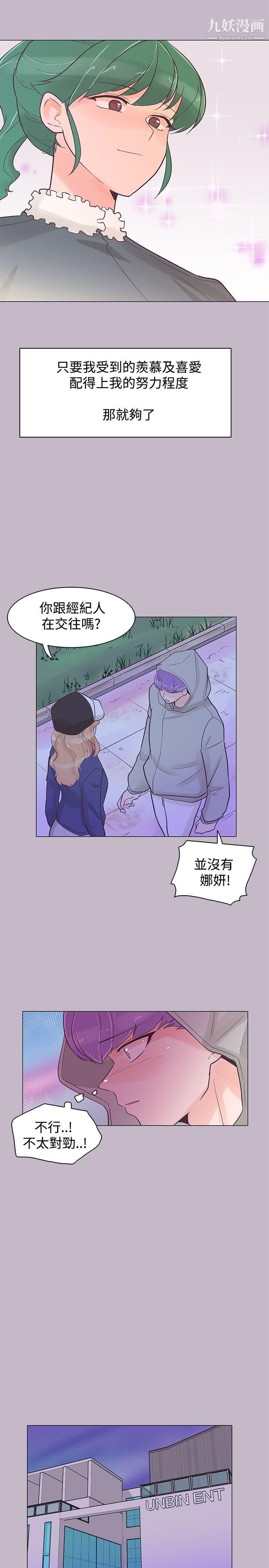 追杀金城武第38话