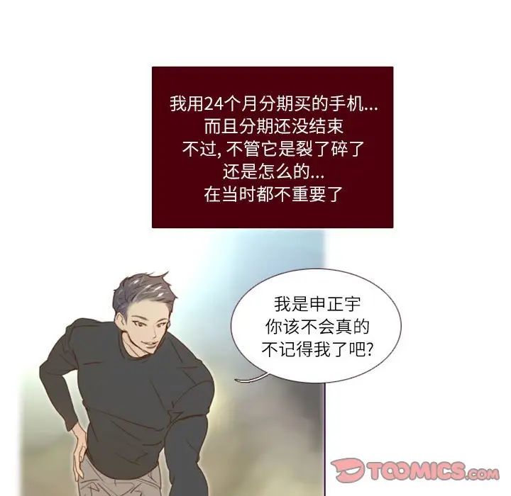 MissingUBAR第7话