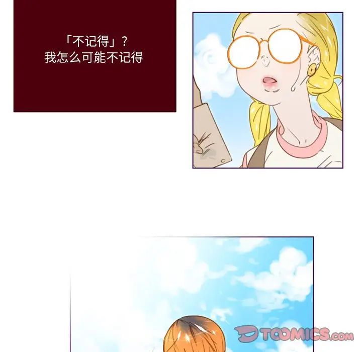 MissingUBAR第7話