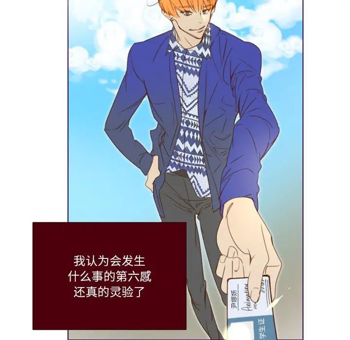 MissingUBAR第7话