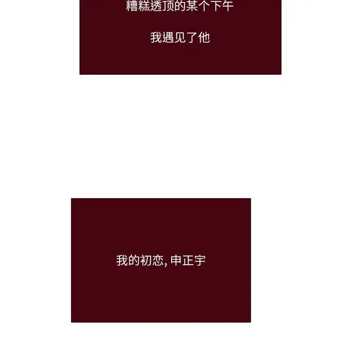 MissingUBAR第7話