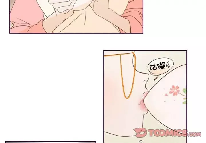 MissingUBAR第8話