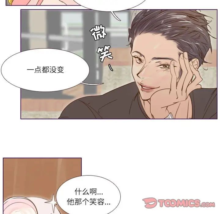 MissingUBAR第8话