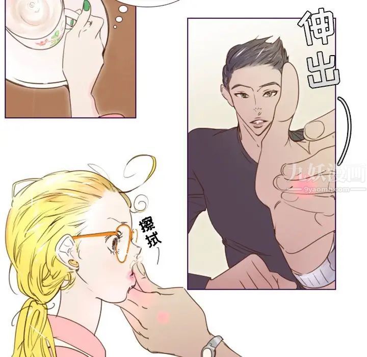 MissingUBAR第8话