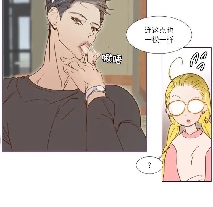 MissingUBAR第8话