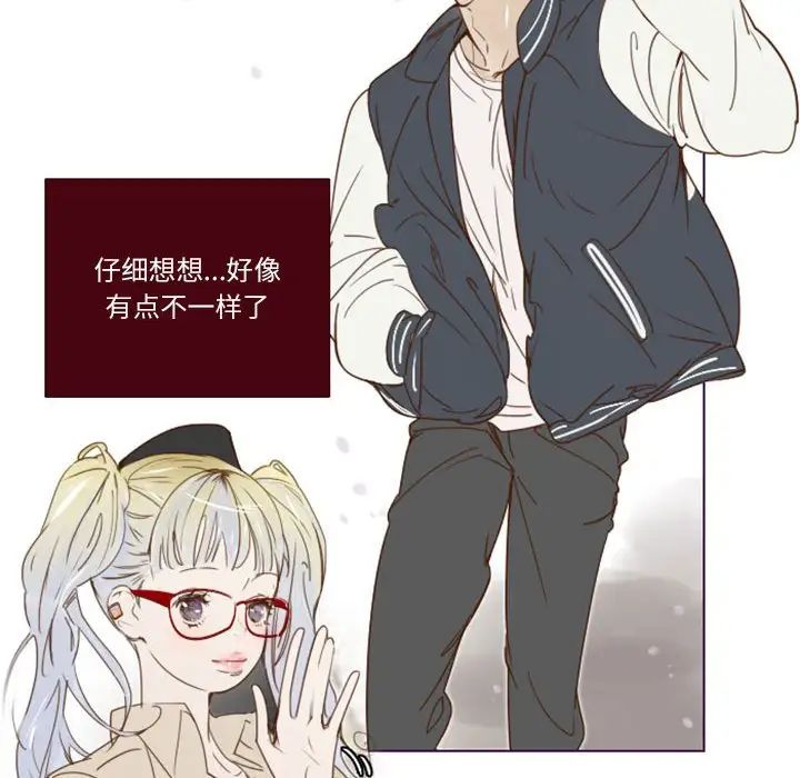 MissingUBAR第8话