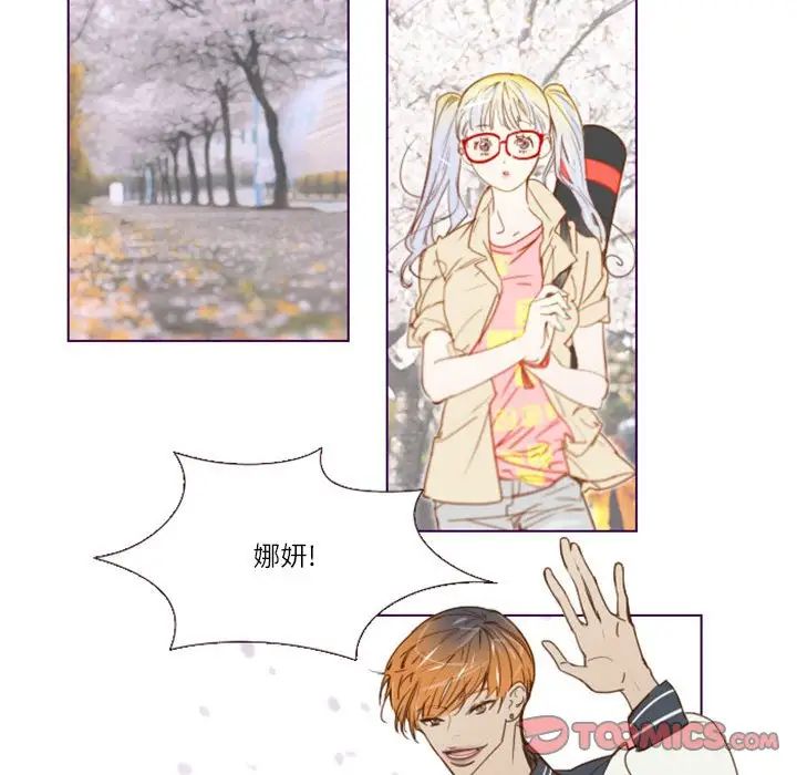 MissingUBAR第8話